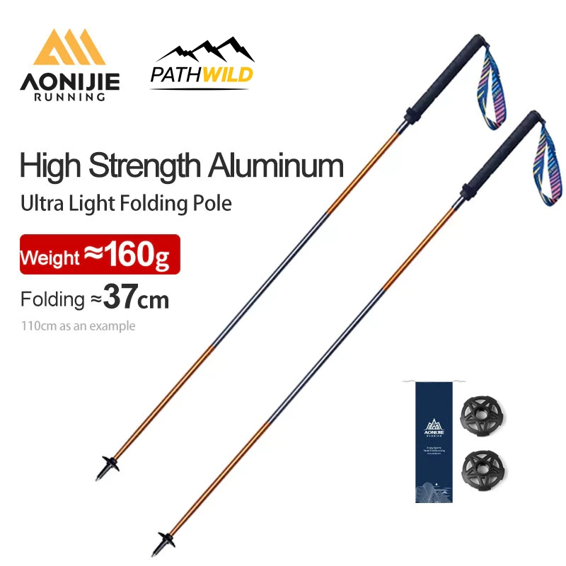 AONIJIE Aluminum Trekking Pole
