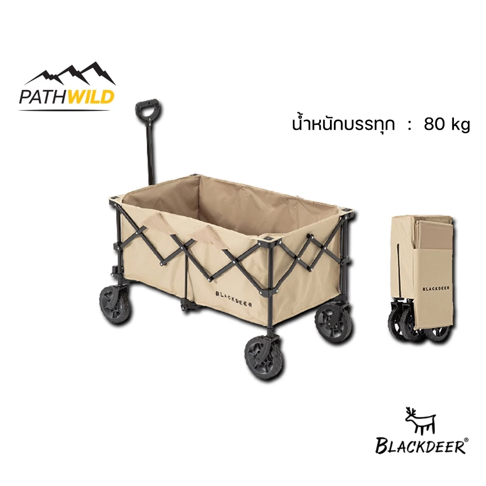 BLACKDEER FOLDING WAGON MAX SAND BROWN