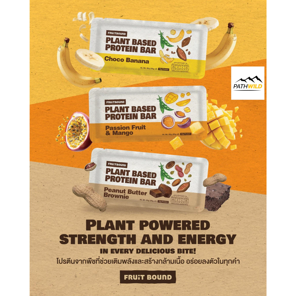 Fruit Bound Plant Based Protein Bar (60g)