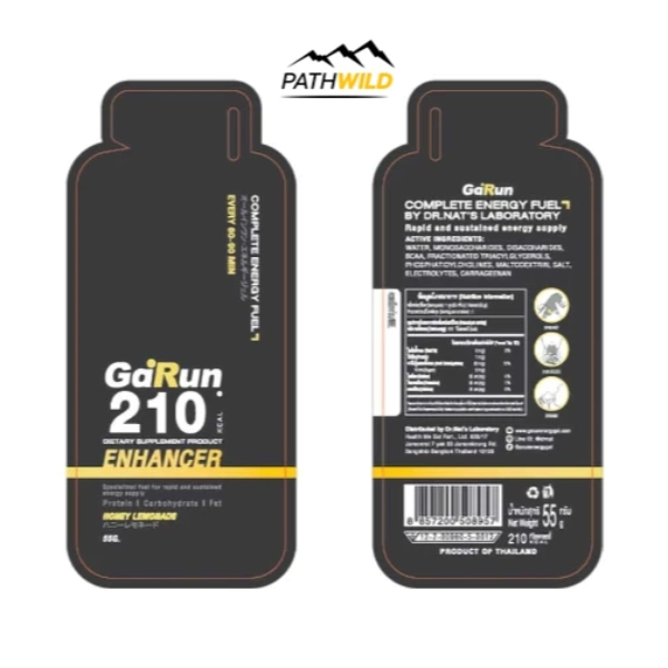Garun Energy Gel
