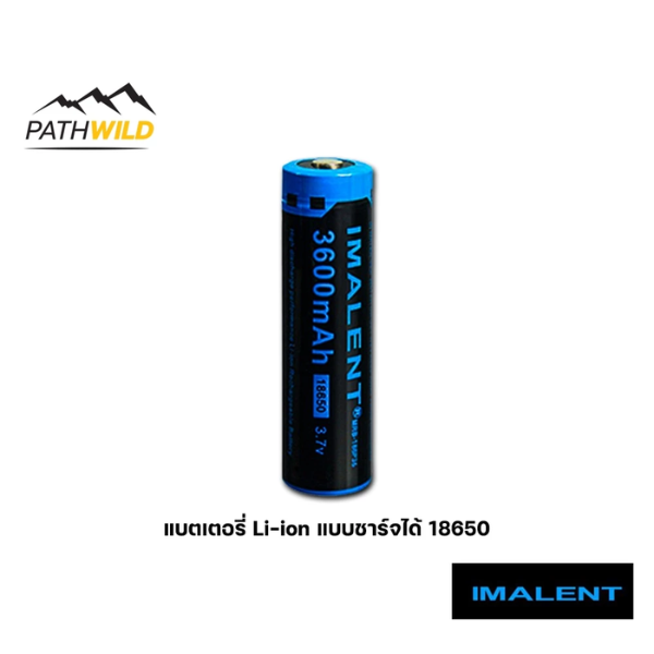 IMALENT 18650 3600mAh