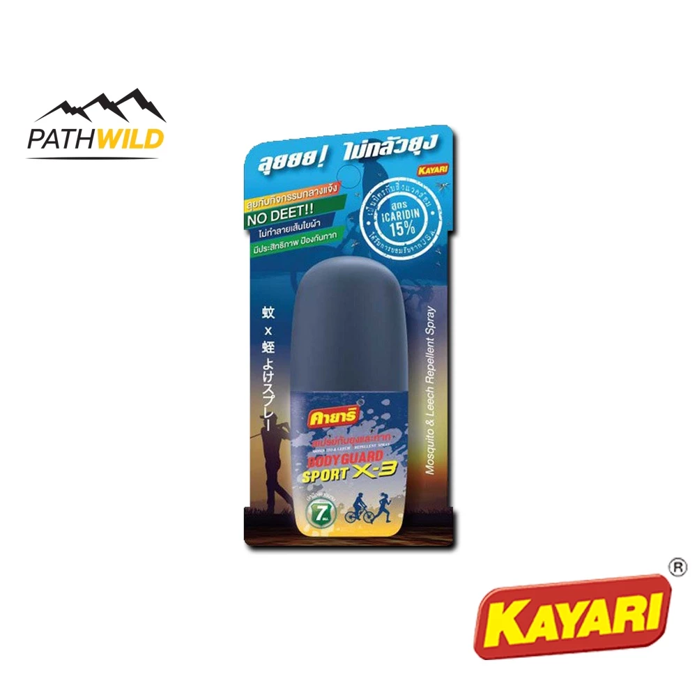 KAYARI - SPRAY BODY GUARD SPORT 40ML