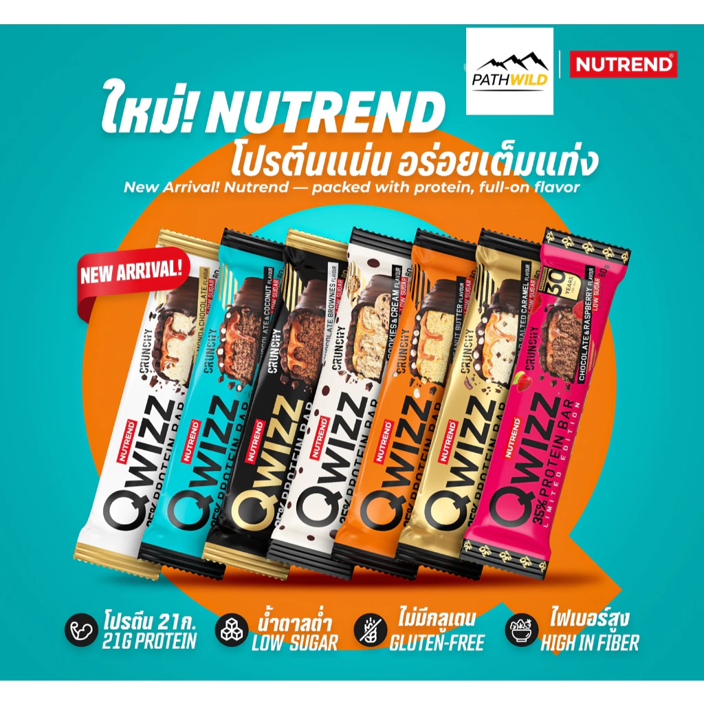 Nutrend Qwizz Protein Bar