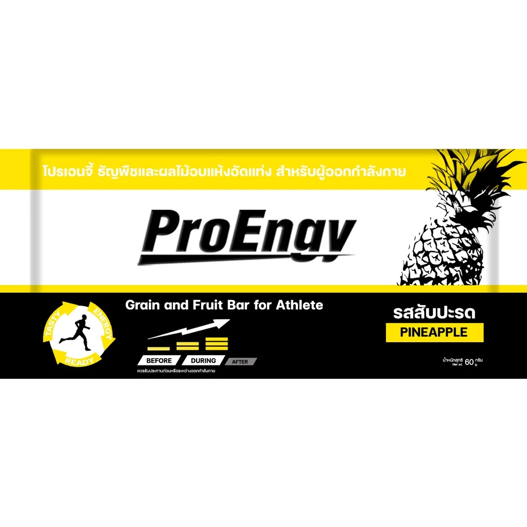 ProEngy Bar