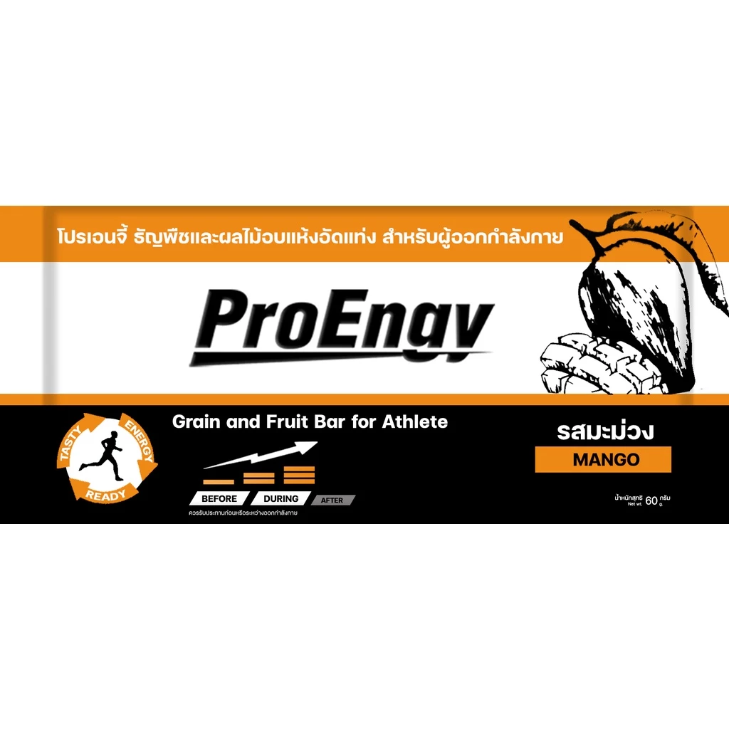 ProEngy Bar