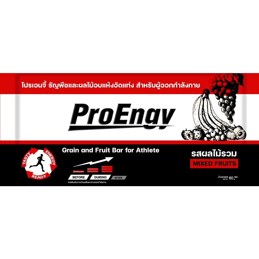 ProEngy Bar