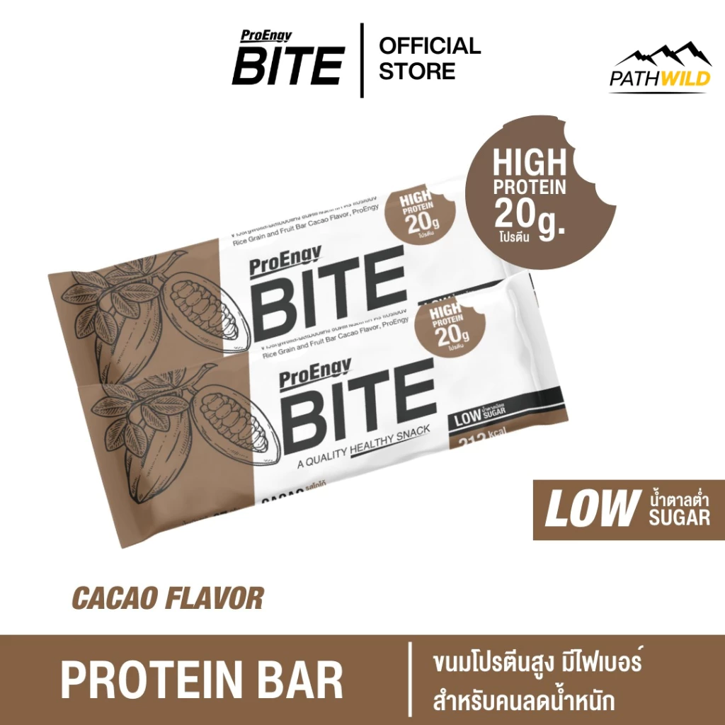 Pro Engy Bite Protein Bar
