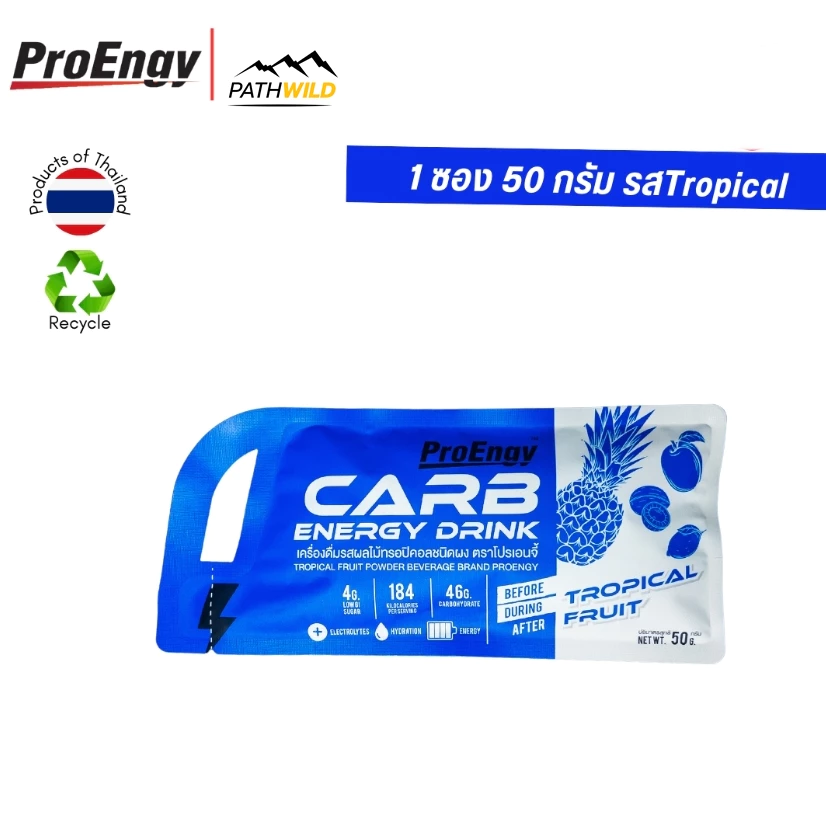ProEngy Carb Powder 50g