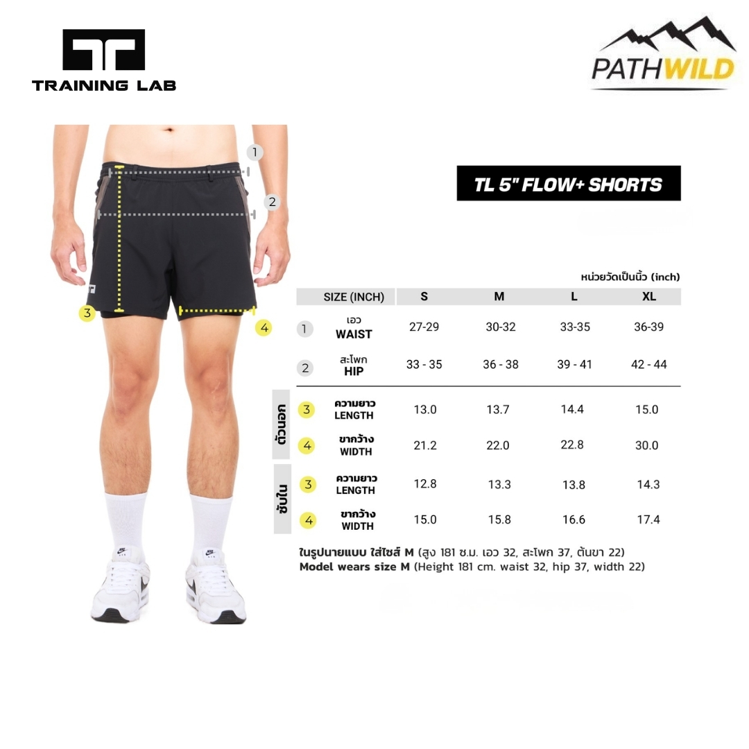 Training Lab Men's TL 5" Flow+ 2 in 1 Shorts
