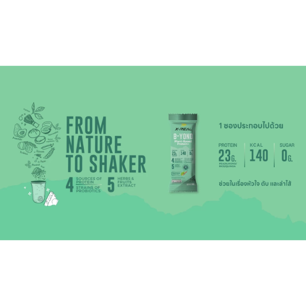 X-REAL B-Yond Plant Based Protein - Matcha