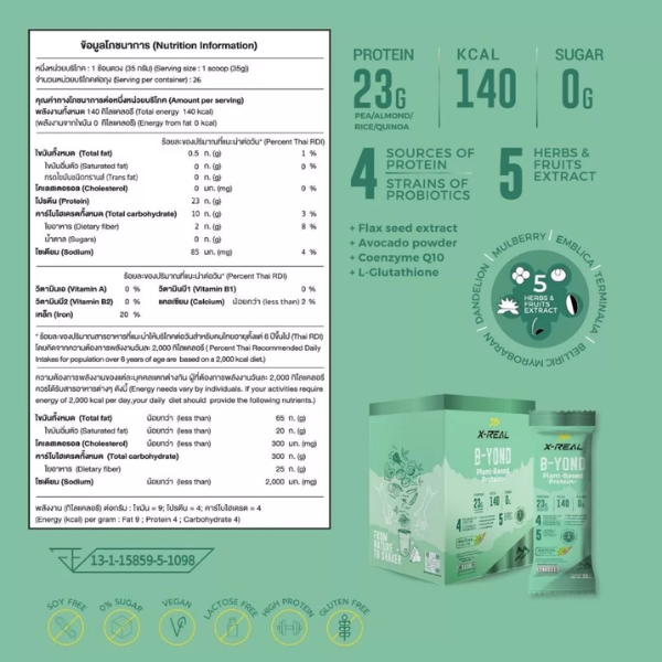 X-REAL B-Yond Plant Based Protein - Matcha