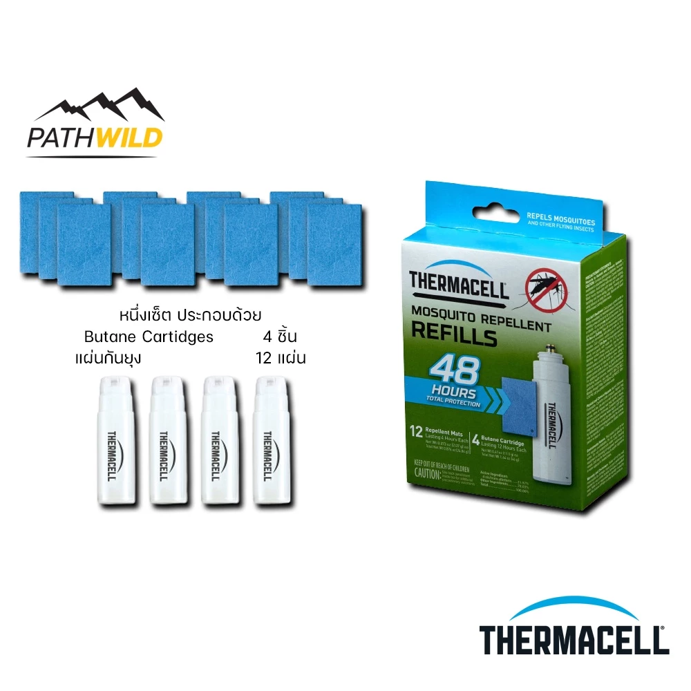 Thermacell 48 Hours Refill With Gas  (R-4)