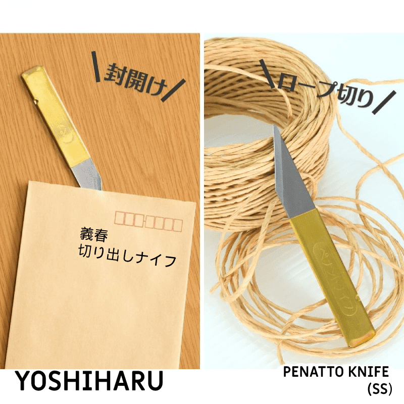 มีดญี่ปุ่น YOSHIHARU PENAT KNIFE (SS)