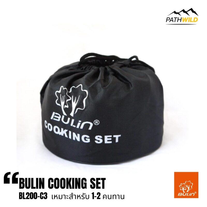 BULIN COOKING SET : BL200-C3 หม้อชุดขนาดเล็ก ชุดหม้อแค้มปิ้ง ชุด camping set cook set ชุดหม้อพกพา