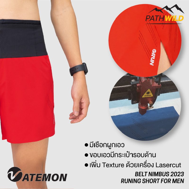 กางเกงวิ่ง กางเกงวิ่งเทรล กางเกงวิ่งขาสั้น VATEMON กางเกงกีฬาขาสั้น กางเกงขาสั้นมีซับใน กางเกงวิ่งผู้ชาย PATHWILD