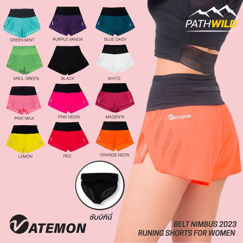กางเกงวิ่งขาสั้น มีซับใน กางเกงวิ่ง กางเกงวิ่งเทรล กางเกงวิ่งขาสั้น VATEMON กางเกงกีฬาขาสั้น กางเกงขาสั้นมีซับใน กางเกงวิ่งผู้หญิง PATHWILD